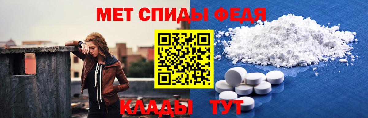 Кыштым  АМФЕТАМИН  Вход с VPN  АМФЕТАМИН Premium 