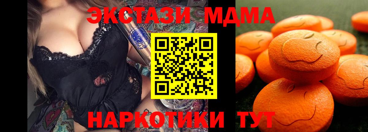 МАРИХУАНА Кыштым