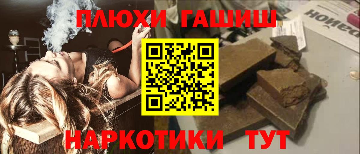 Гашиш ice o lator Кыштым