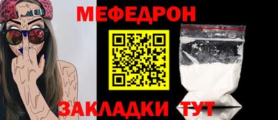 бошки Кандалакша