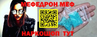 бошки Кандалакша