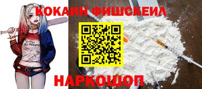 кокаин перу Канаш
