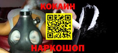 бошки Кандалакша