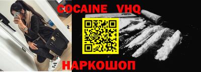 бошки Кандалакша