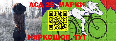 бошки Кандалакша