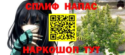 бошки Кандалакша