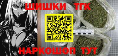 бошки Кандалакша
