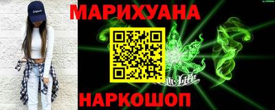 бошки Кандалакша