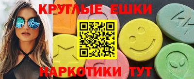 бошки Кандалакша