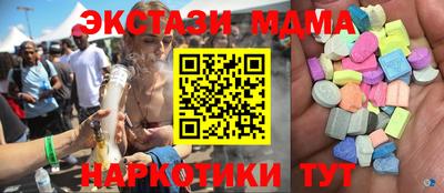 кокаин перу Канаш
