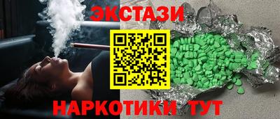бошки Кандалакша