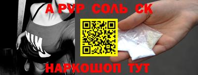 кокаин перу Канаш