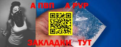 ALPHA PVP Камышлов