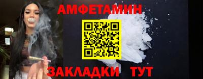 ALPHA PVP Камышлов