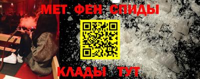 бошки Кандалакша