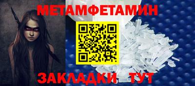 бошки Кандалакша
