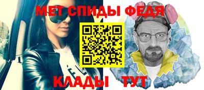 ALPHA PVP Камышлов