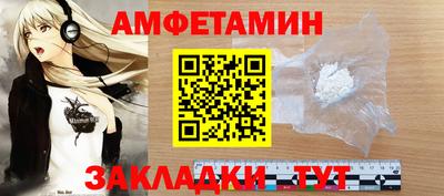 бошки Кандалакша