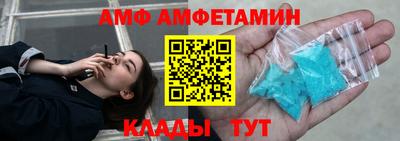 бошки Кандалакша