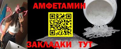 ALPHA PVP Камышлов