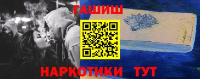 бошки Кандалакша