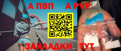 бошки Кандалакша