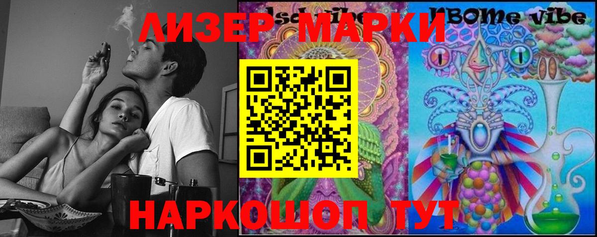 omg ссылка  LSD-25 экстази ecstasy  ЛСД экстази кислота  Вход с VPN  Кыштым 