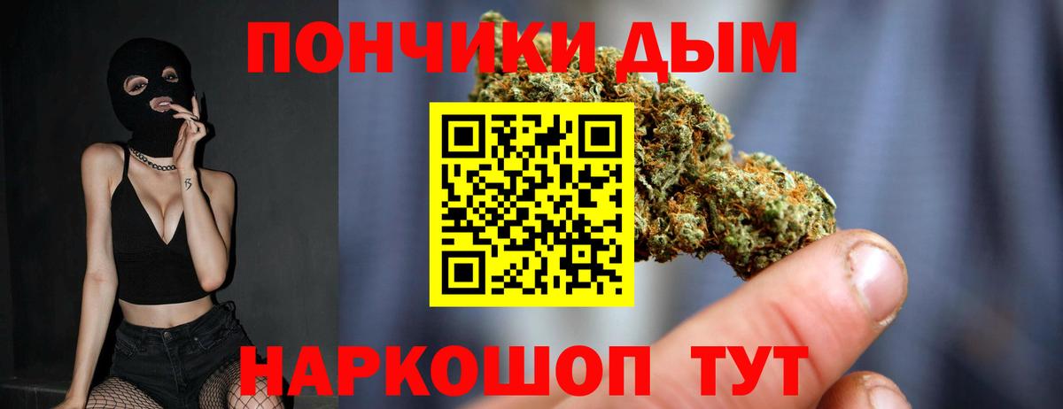 Каннабис план  Шишки марихуана LSD WEED  Кыштым  Шишки марихуана OG Kush  Вход с VPN 
